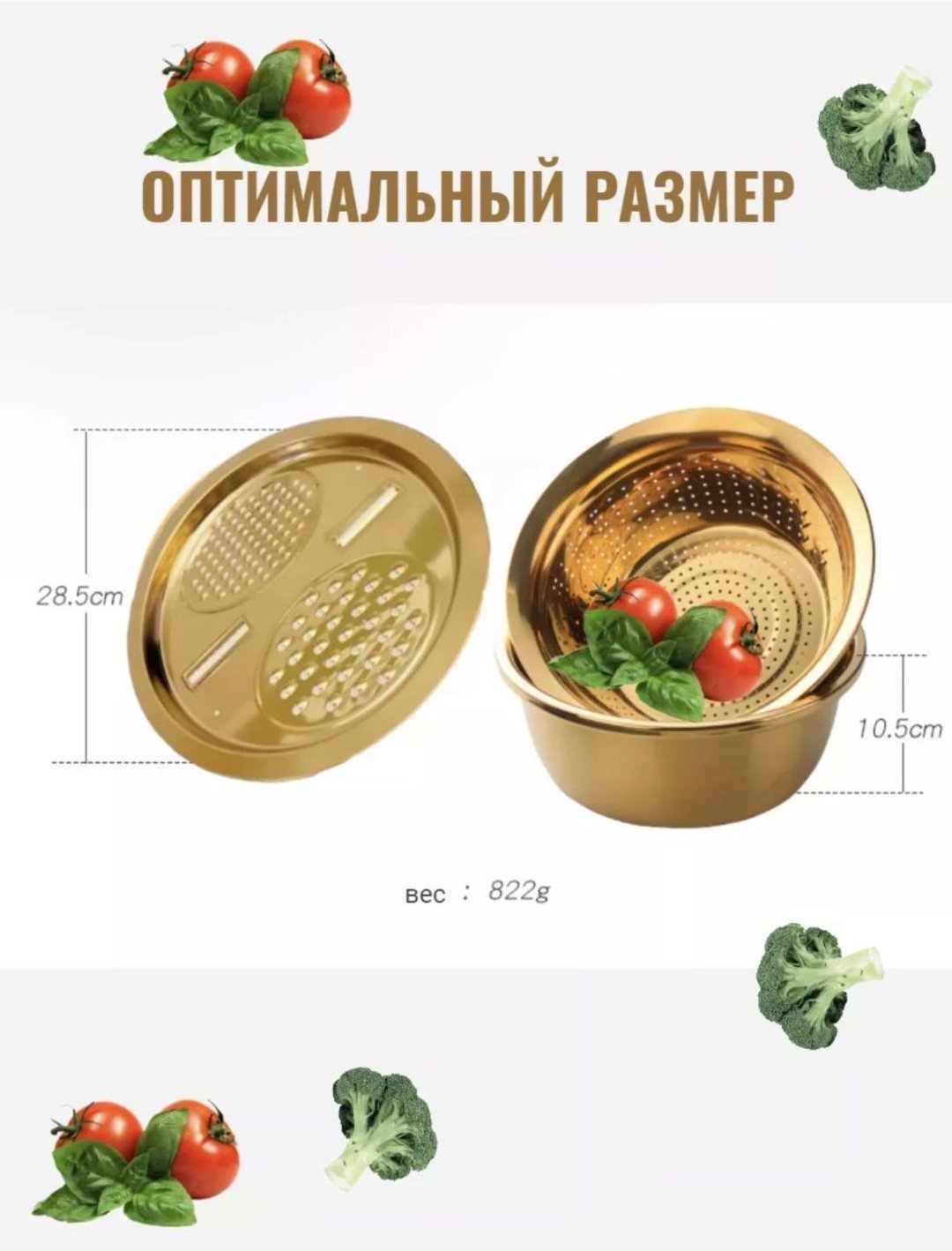 Миска-дуршлаг 17386191_953748313 27 см нержавеющая сталь, 3 л 3 шт