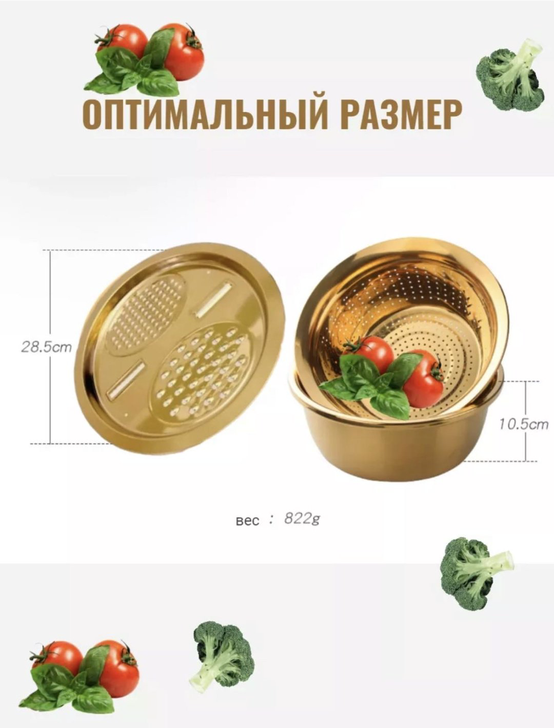 Миска-дуршлаг 17386191_953748313 27 см нержавеющая сталь, 3 л 3 шт купить,NaN