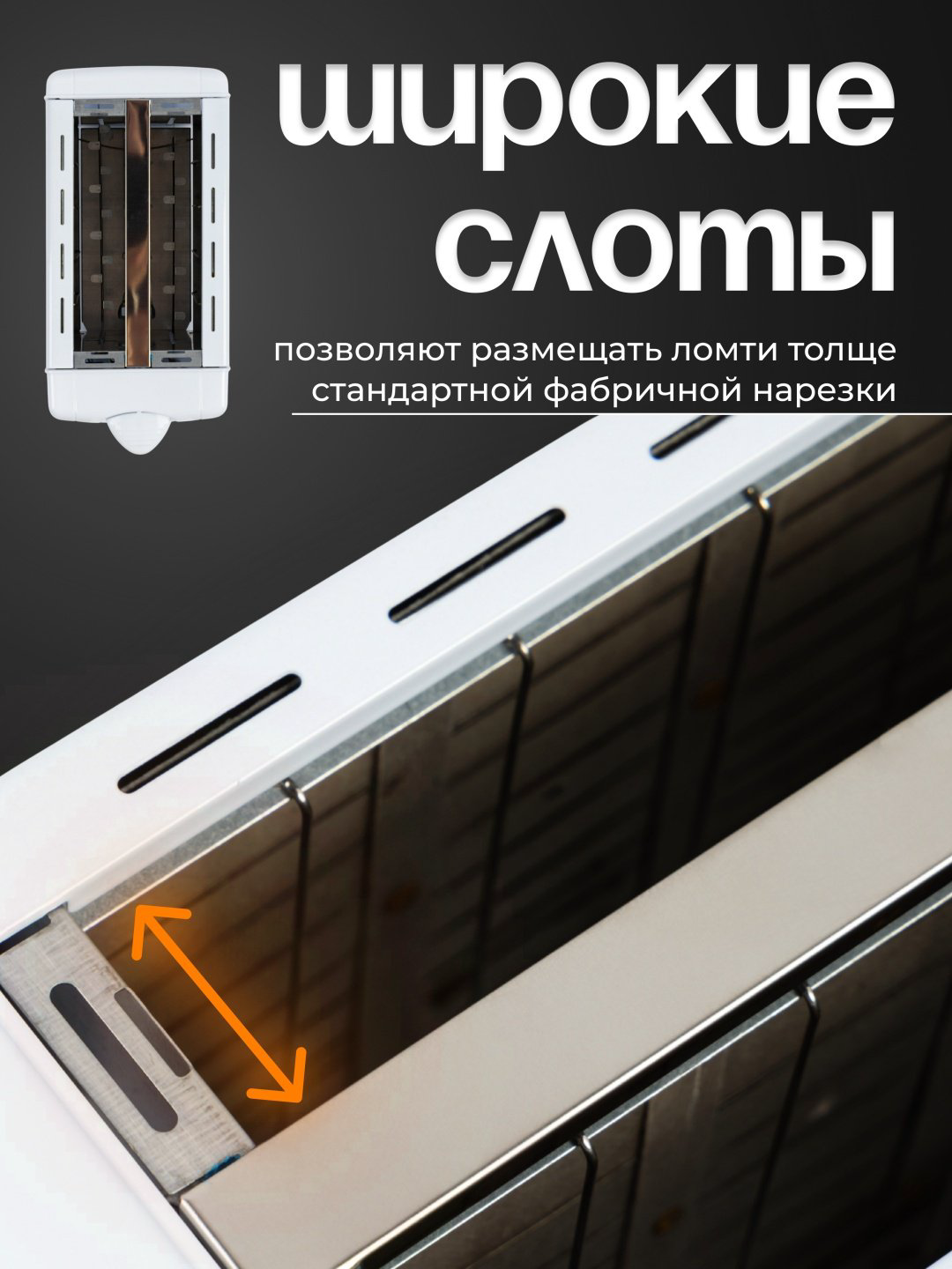 Тостер NEXME QLT-118A белый купить,4790