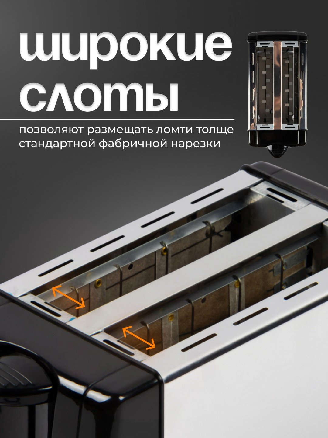 Тостер NEXME QLT-228B стальной