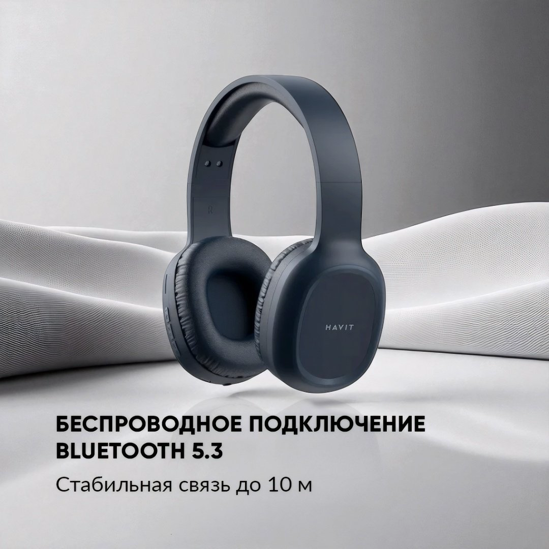 Наушники Havit H2590BT PRO синий купить,17000