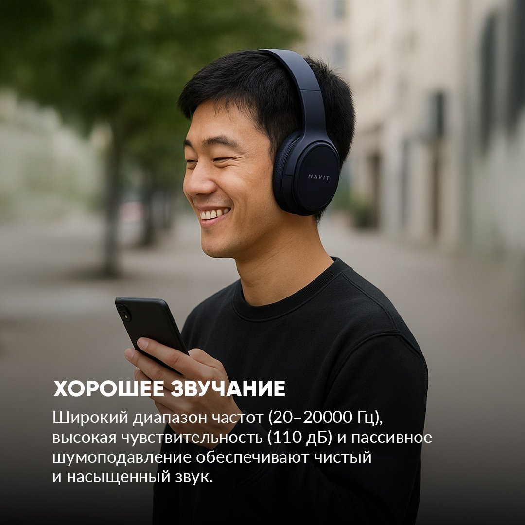 Наушники Havit H2590BT PRO синий