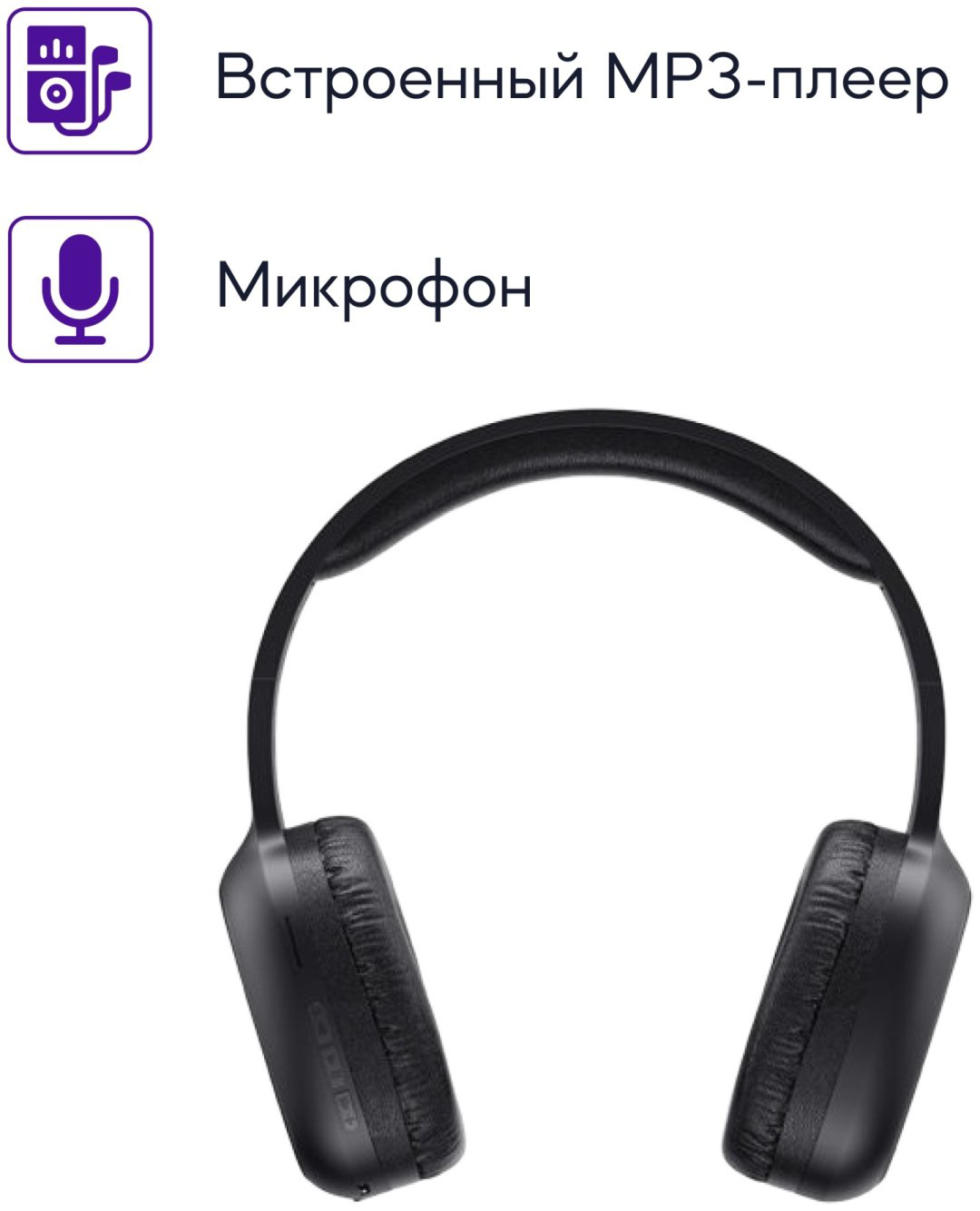 Наушники Havit H2590BT PRO черный купить,17000