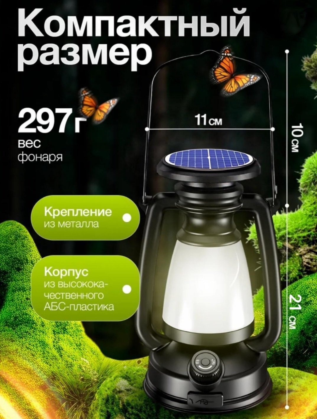 Фонарь 30379980_921689858 кемпинговый черный