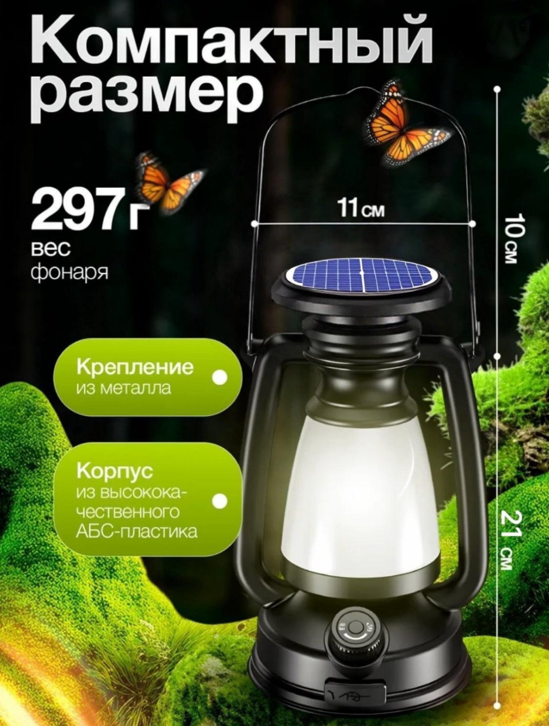 Фонарь 30379980_921689858 кемпинговый черный купить,6500