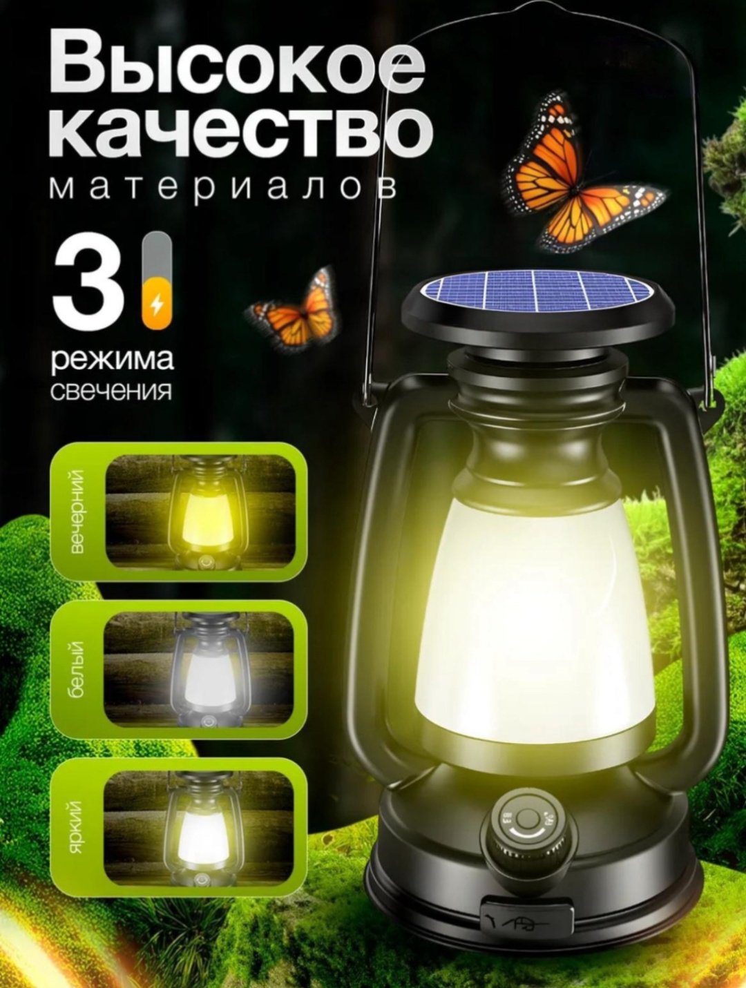 Фонарь 30379980_921689858 кемпинговый черный