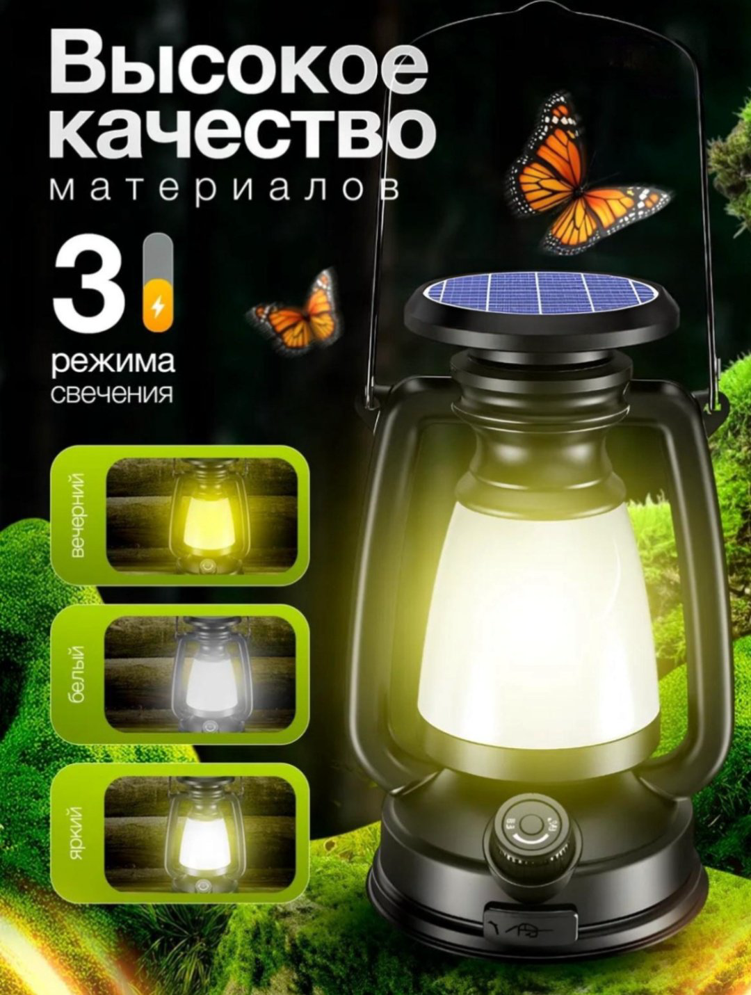 Фонарь 30379980_921689858 кемпинговый черный купить,6500