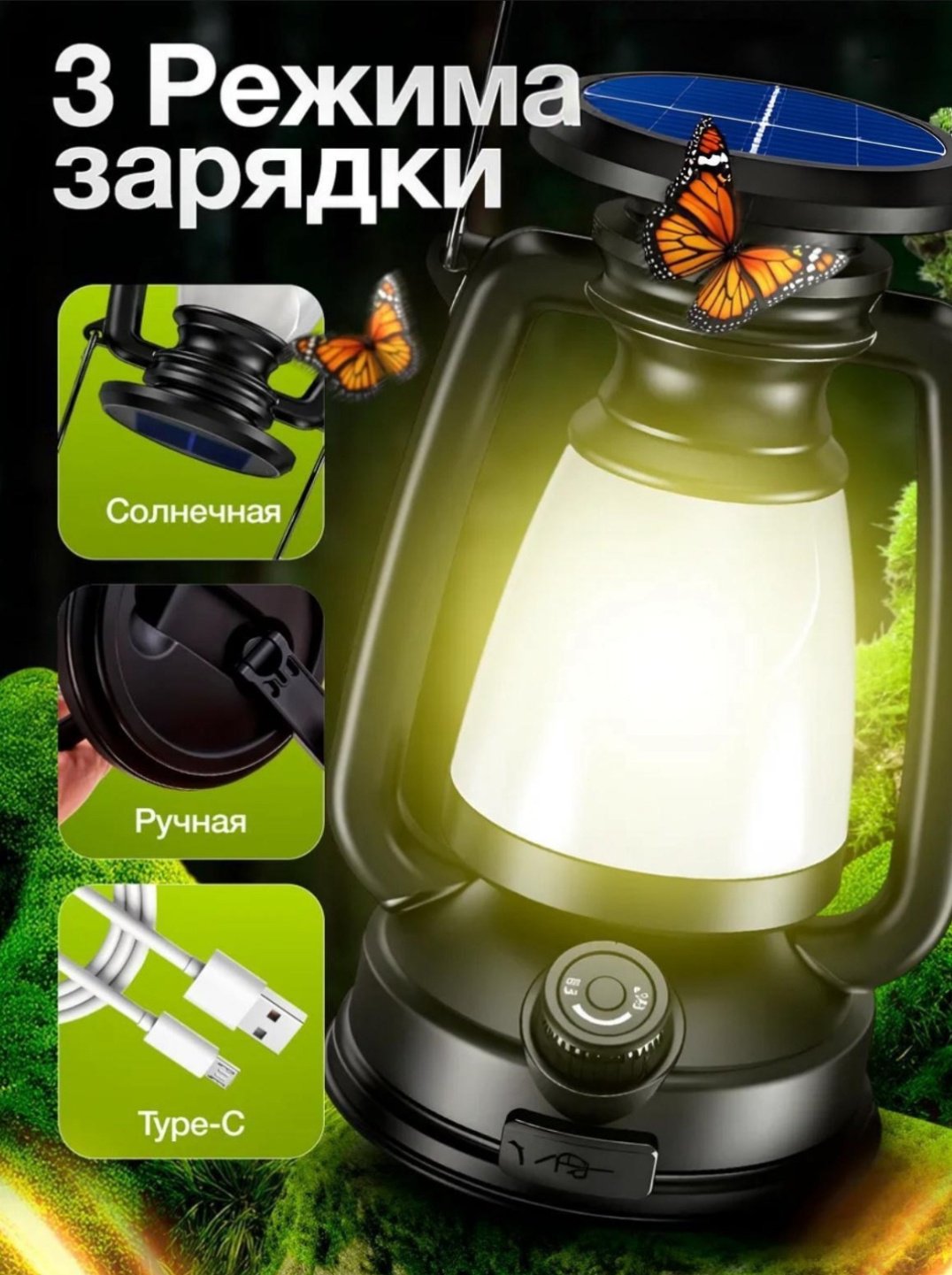 Фонарь 30379980_921689858 кемпинговый черный