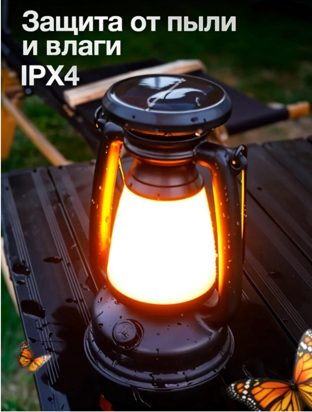Фонарь 30379980_921689858 кемпинговый черный купить,6500