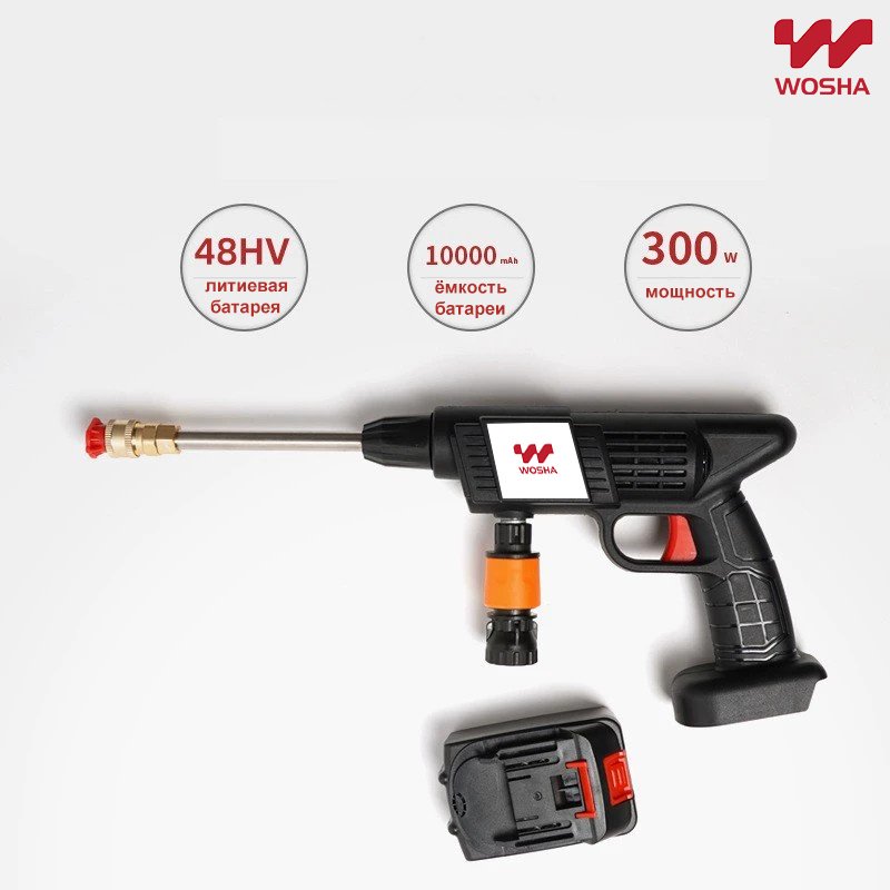 Мойка высокого давления WOSHA аккумуляторный 70 бар, WHS-M1011