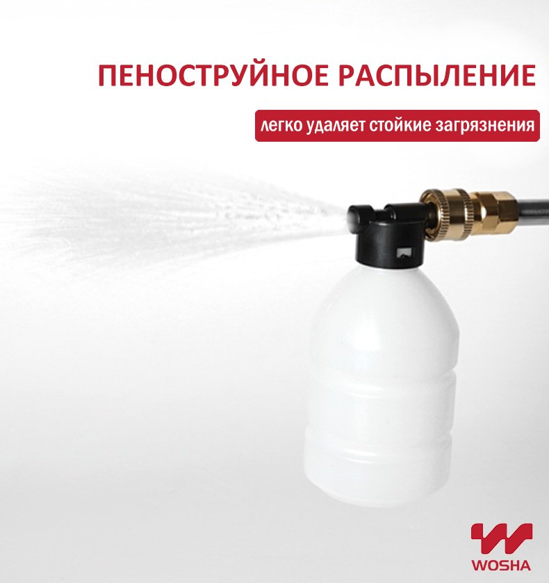 Мойка высокого давления WOSHA аккумуляторный 70 бар, WHS-M1011