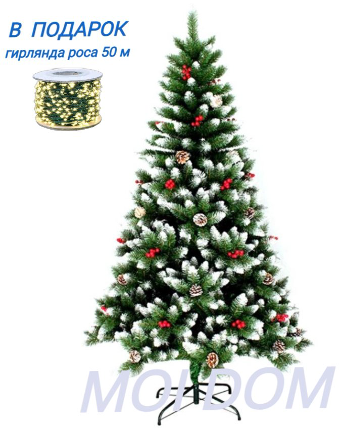 Новогодняя елка 2025 240 см, ПВХ