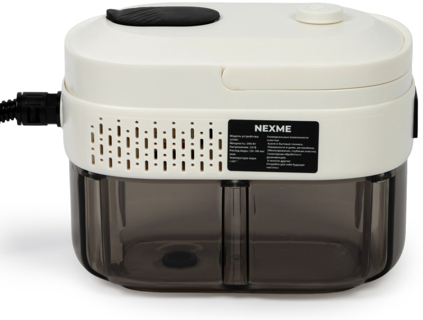 Пароочиститель NEXME QX004 белый купить,13990