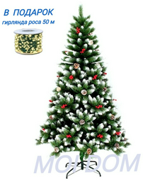 Новогодняя елка 2025 240 см, ПВХ