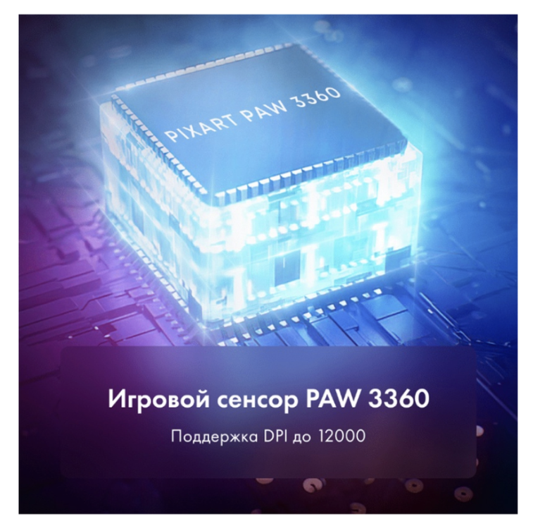 Проводная мышь Thunderobot MG701 Pro черный купить,NaN