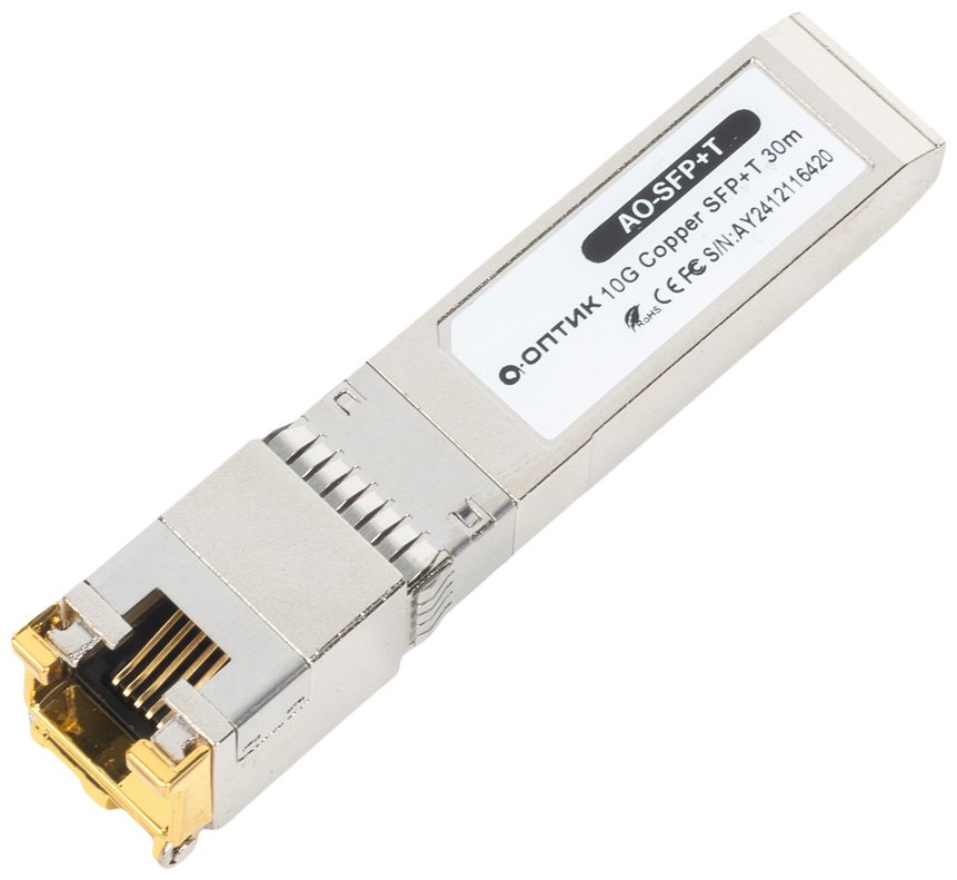 Трансивер А-Оптик AO-SFP+T