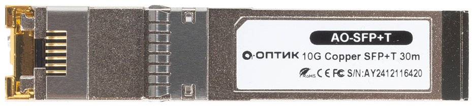 Трансивер А-Оптик AO-SFP+T