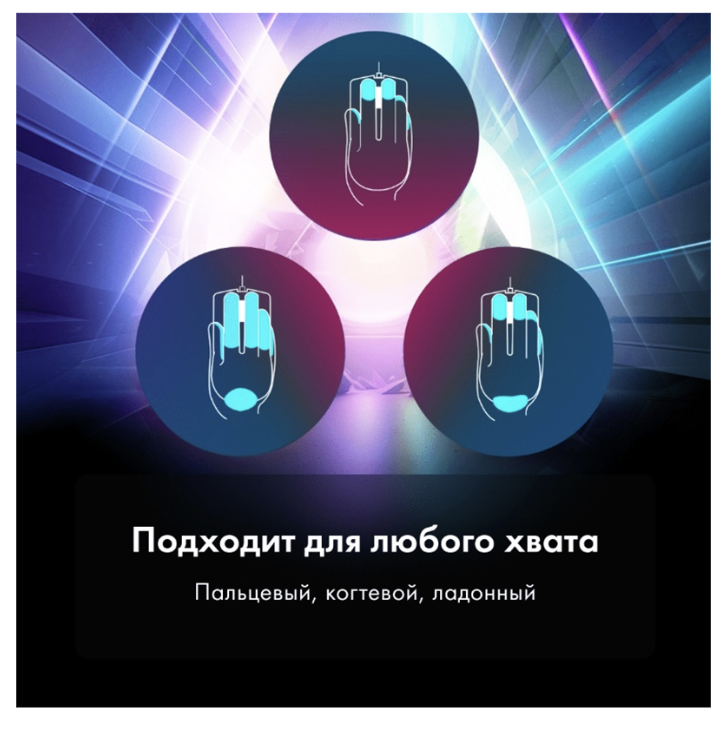 Проводная мышь Thunderobot MG701 Pro черный купить,NaN