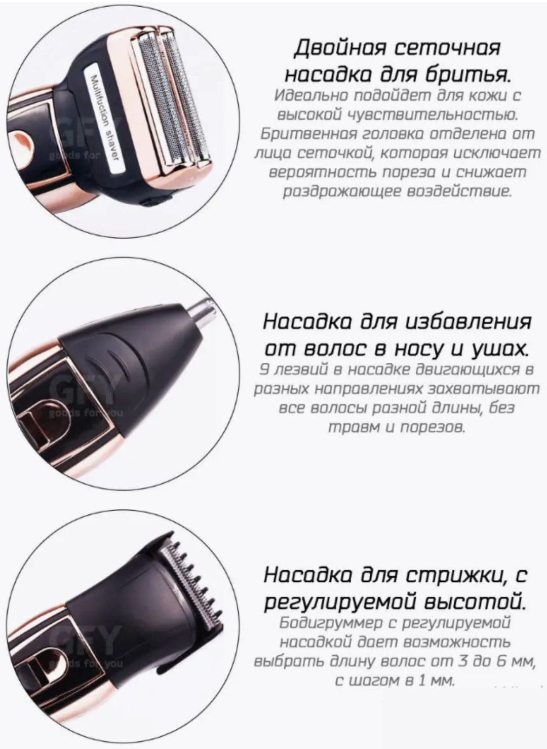 Электробритва Geemy GM-595 роторная от сети / аккумулятора купить,5100