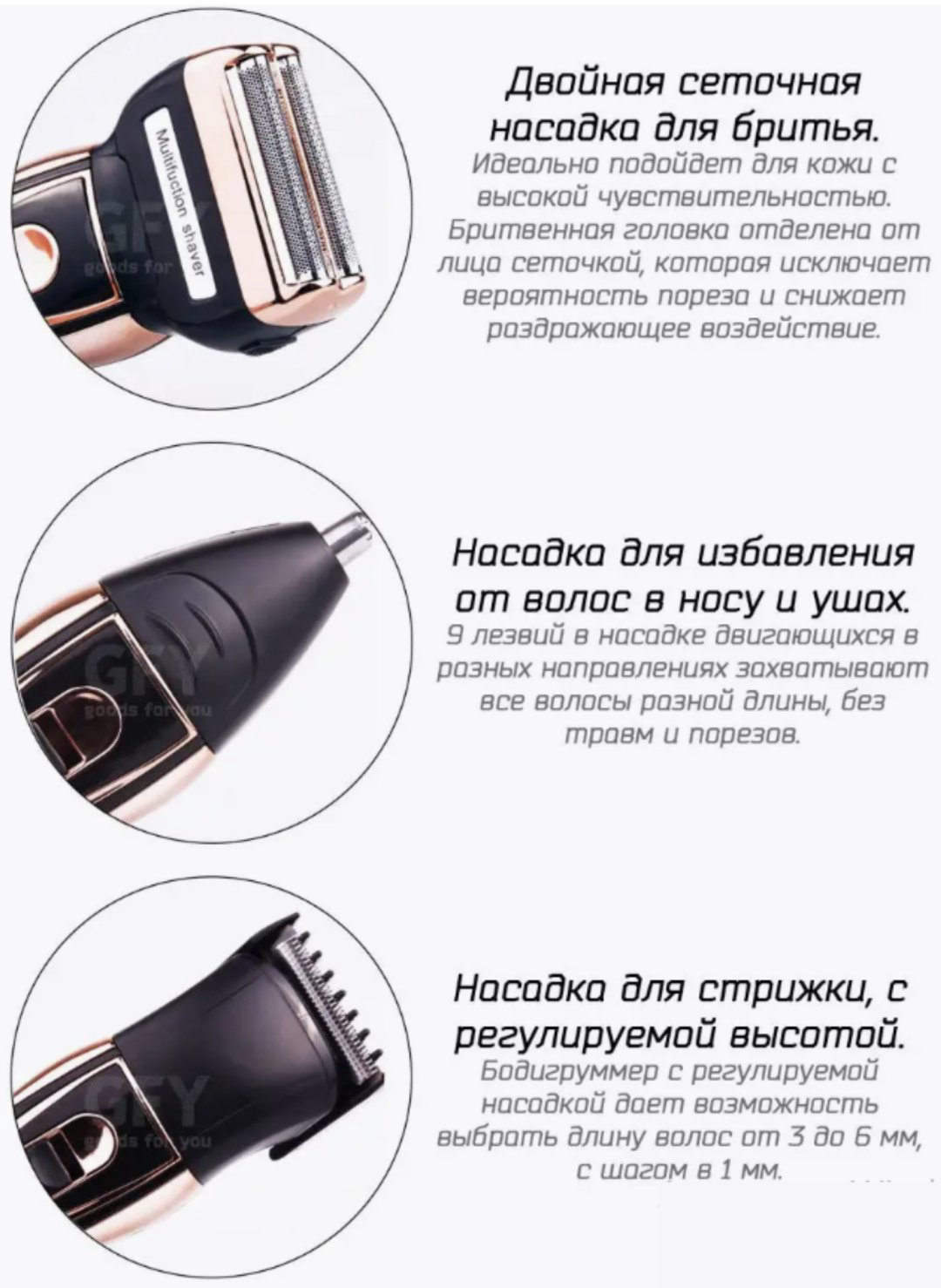 Электробритва Geemy GM-595 роторная от сети / аккумулятора купить,5100