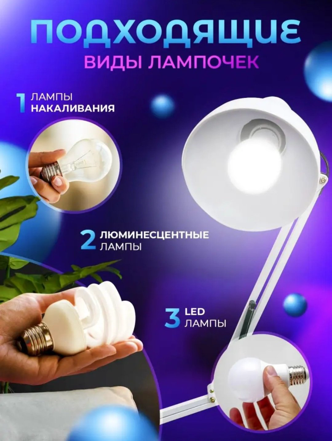 Настольная лампа TERROX RR-5 766793 E27, 60 Вт, металл купить,NaN