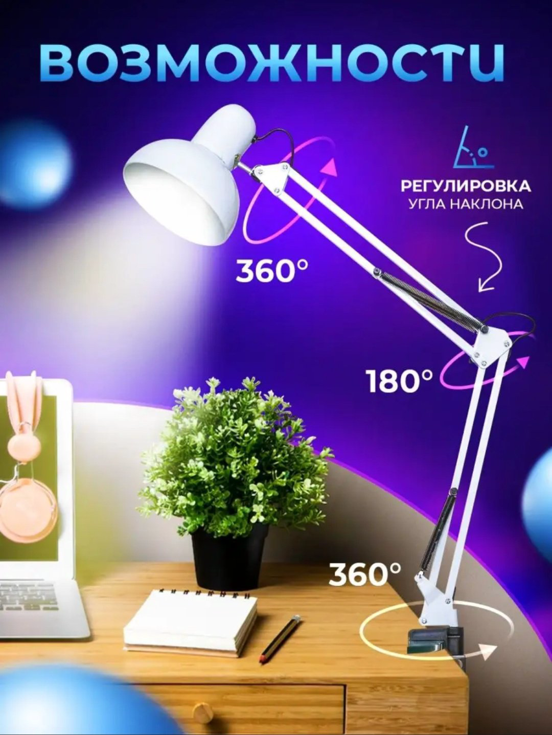 Настольная лампа TERROX RR-5 766793 E27, 60 Вт, металл купить,NaN