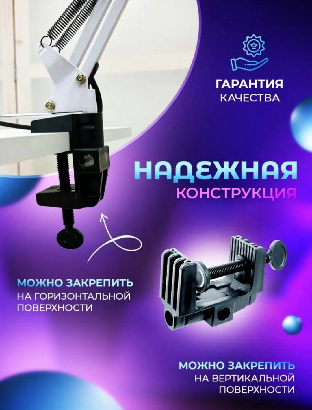 Настольная лампа TERROX RR-5 766793 E27, 60 Вт, металл купить,NaN