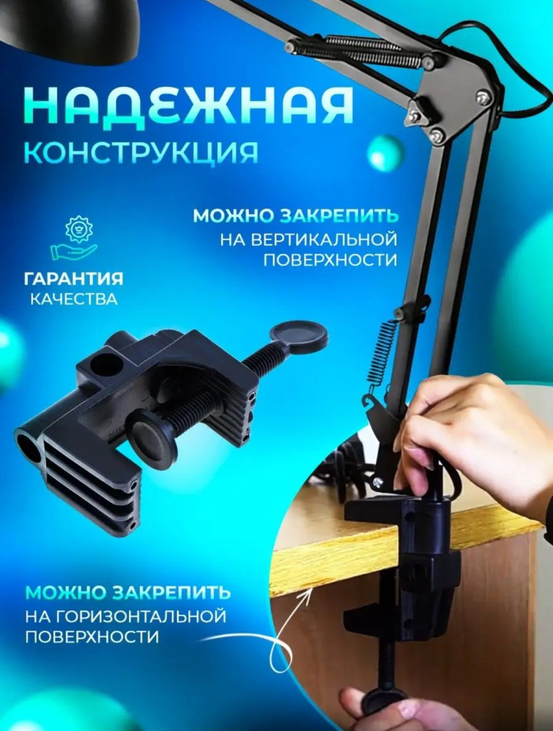 Настольная лампа TERROX R-09 195486 E27, 60 Вт, металл купить,6500