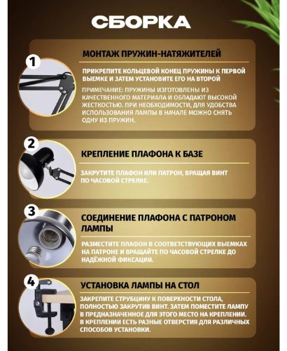 Настольная лампа Е27-А E14, 220 Вт, металл