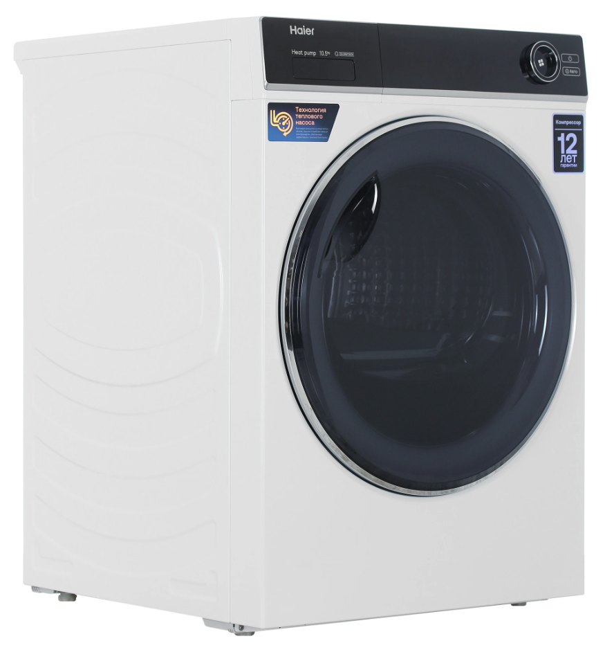 Сушильная машина Haier HD105-A2336 белый купить,NaN
