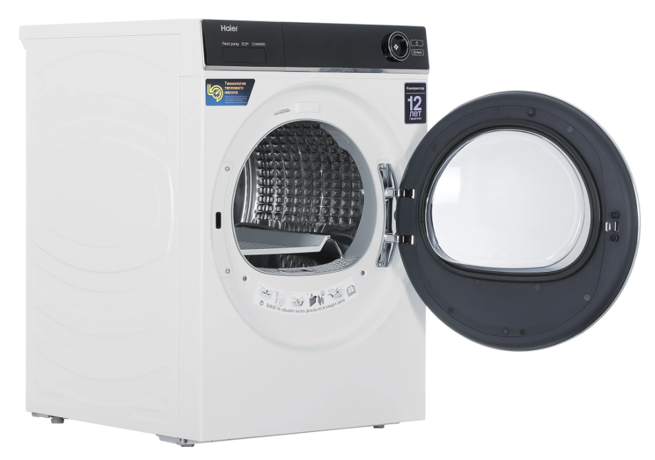 Сушильная машина Haier HD105-A2336 белый купить,NaN