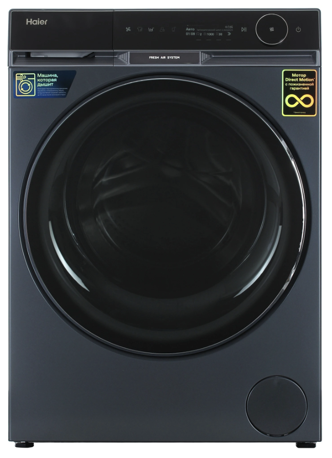 Стиральная машина Haier X11 HW120-BD14397SU1 серый купить,NaN