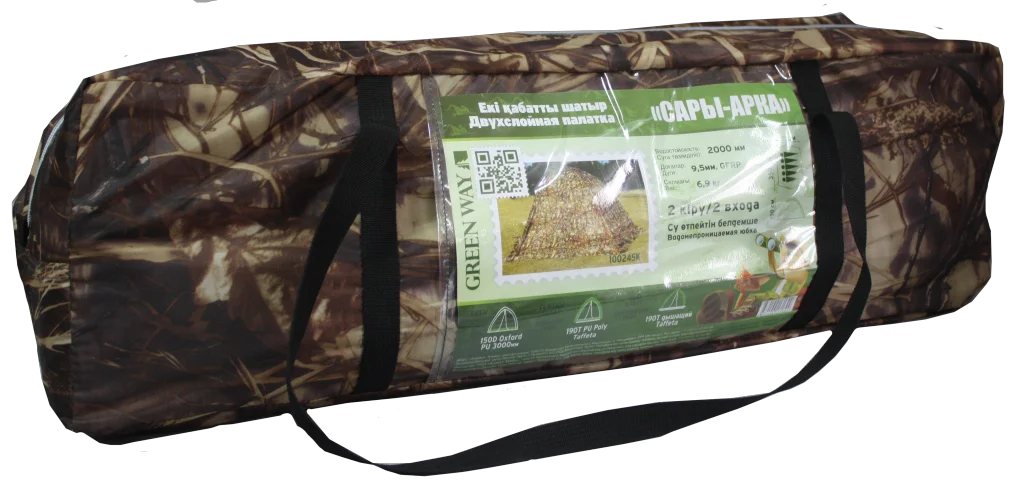 Палатка Green Way Сары-Арка - ForteMarket Палатка Green Way Сары-Арка купить,0