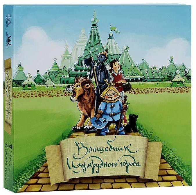 Настольная игра Magellan Волшебник Изумрудного города купить,NaN