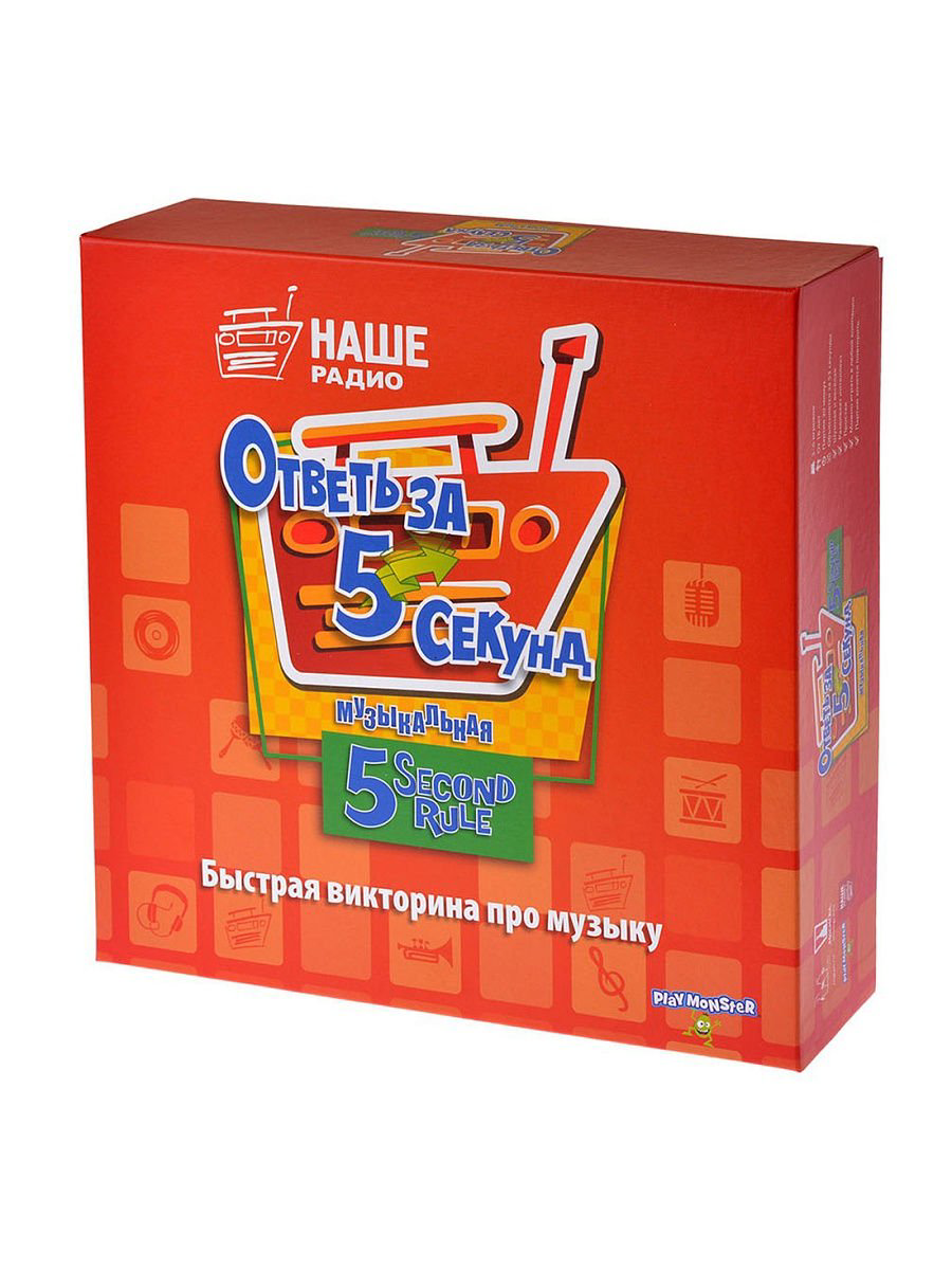 Настольная игра Magellan Ответь за 5 секунд Музыкальная купить,NaN