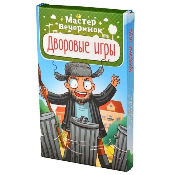 настольная игра Magellan Мастер вечеринок Дворовые игры купить,NaN