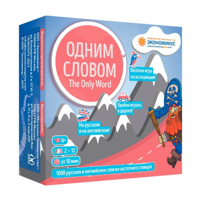 Настольная игра Magellan Одним словом купить,NaN