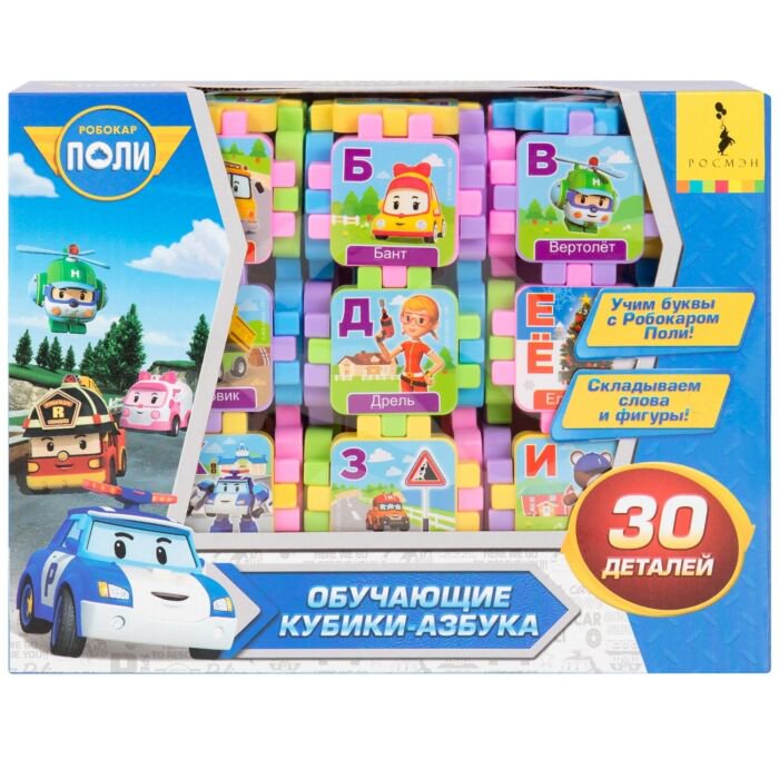 Развивающая игрушка Poli Кубики-азбука купить,NaN