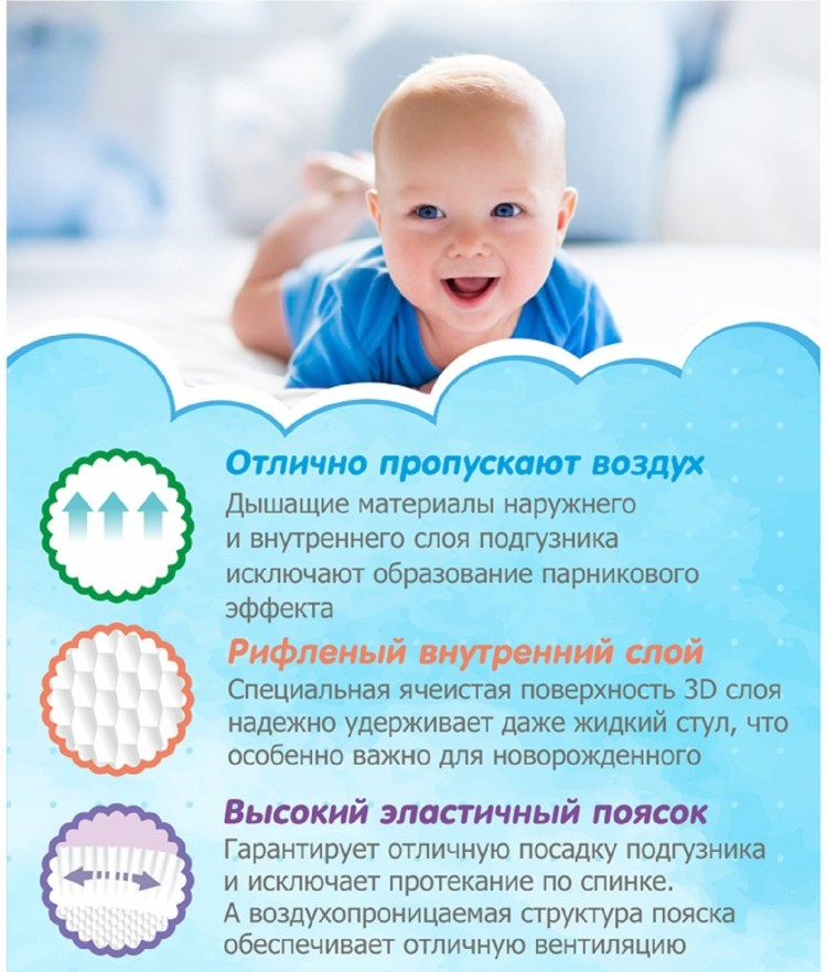Подгузники Yokosun детские  М 5-10 кг  62 шт купить,NaN