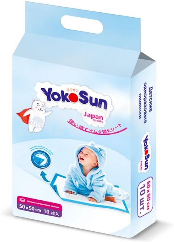 Форейн Трейд Лимитед  Пелёнки детские  YokoSun  М50х50 одноразовые 10 шт