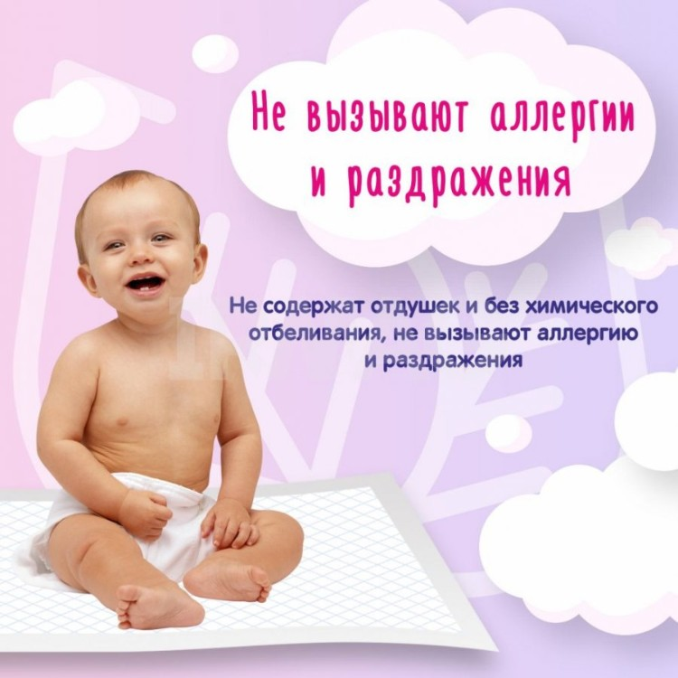 Форейн Трейд Лимитед Пелёнки детские YokoSun М50х50 одноразовые 10 шт - ForteMarket Форейн Трейд Лимитед Пелёнки детские YokoSun М50х50 одноразовые 10 шт купить,0