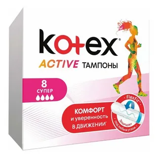 Тампоны Kotex Active Супер 8шт