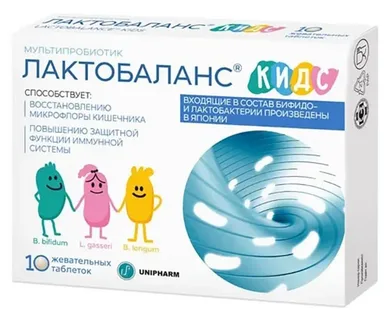 Wakunaga of America Co., Ltd  Лактобаланс  Кидс  444 мг  таблетки жевательные 10 шт   