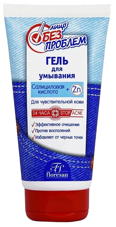 Гель для умывания Floresan лицо без проблем 150 мл 