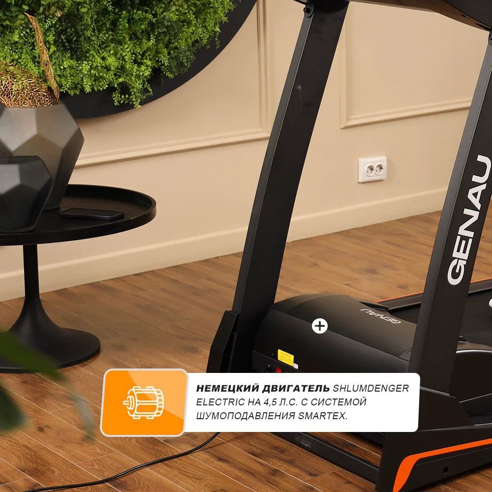 Беговая дорожка Genau Orion TX-65S чёрная - ForteMarket Беговая дорожка Genau Orion TX-65S чёрная купить,0