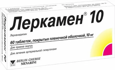 Berlin-Chemie AG  Леркамен 10 мг таблетки 60 шт