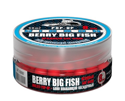 Бойлы Sonik Baits Berry Big Fish Micron Fluo Pop-Ups 8мм 50мл купить,NaN