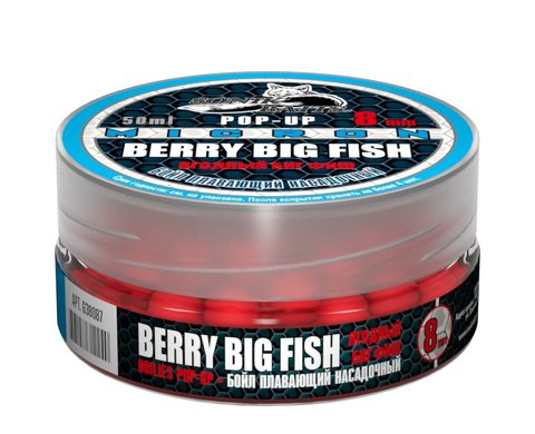 Бойлы Sonik Baits Berry Big Fish Micron Fluo Pop-Ups 8мм 50мл купить,NaN