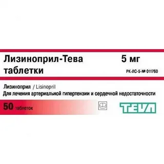 Merckle GmbH  Лизиноприл-Тева  5 мг таблетки  50 шт