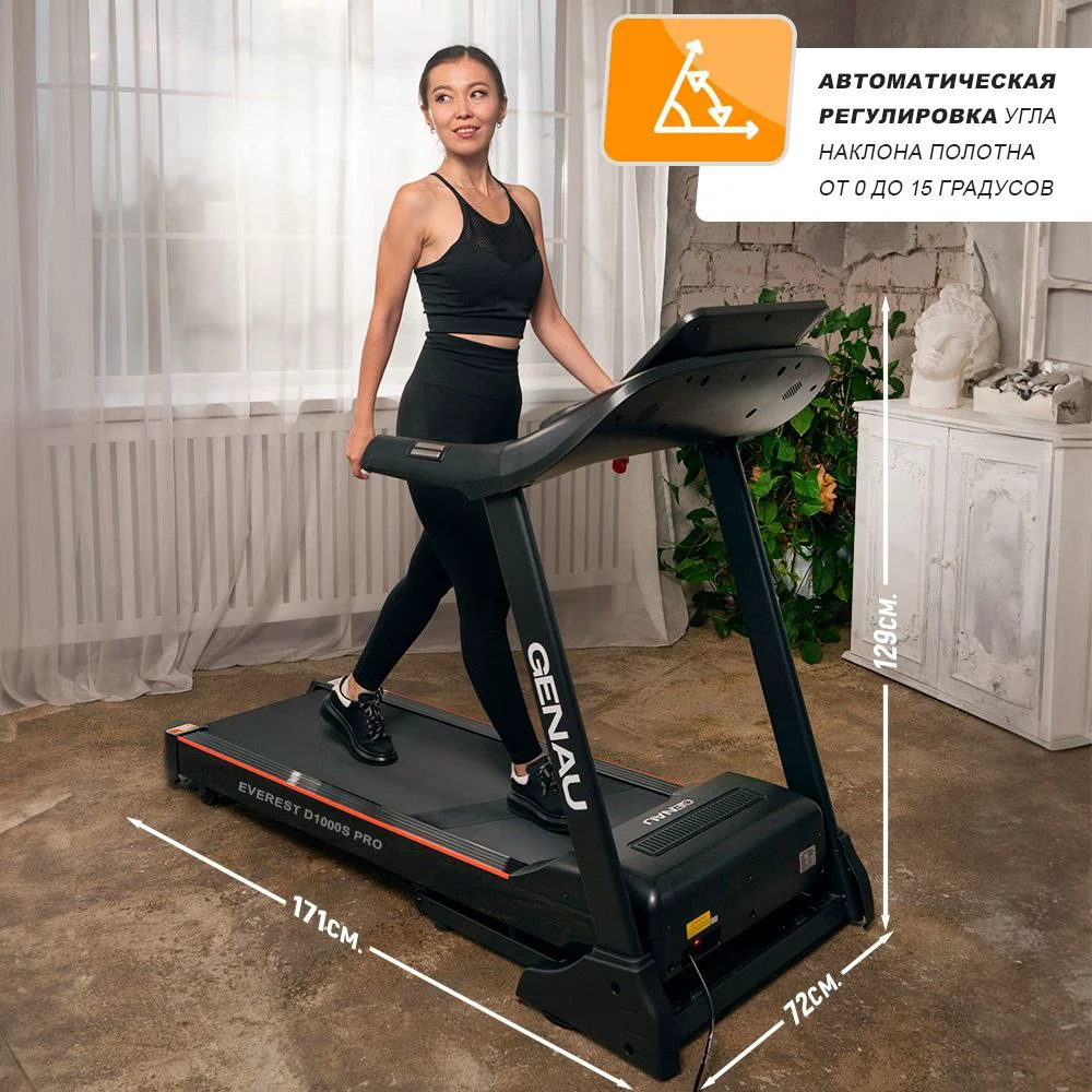 Беговая дорожка Genau Everest D1000S Pro чёрная - ForteMarket Беговая дорожка Genau Everest D1000S Pro чёрная купить,0